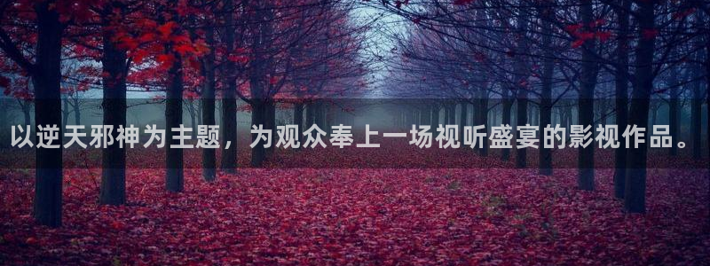樱花拍摄短视频